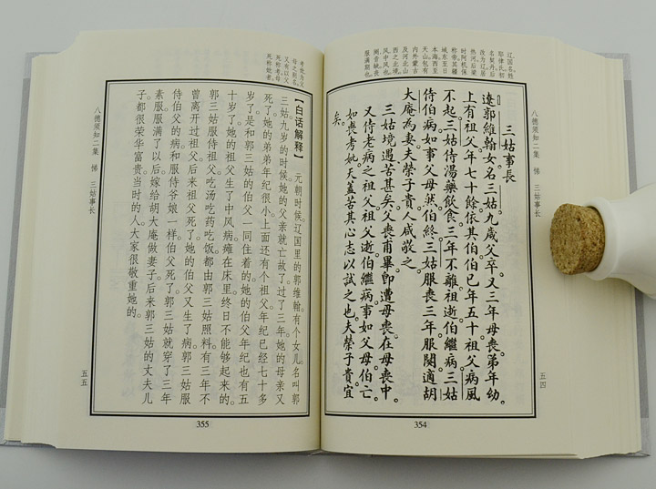 7163556tp11.jpg