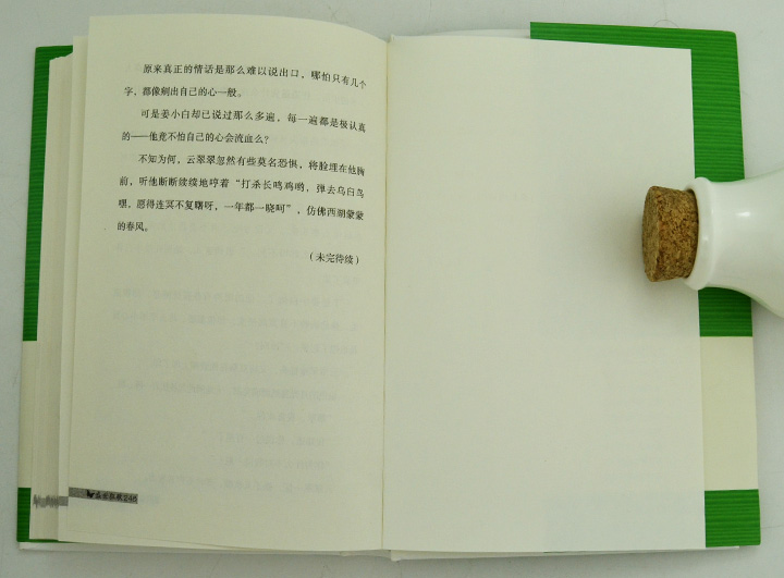 35期:《盛世狂歌》10册,合欢教主的长篇武侠经