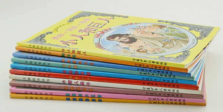 版纸印刷,荟萃中外优秀儿童故事,辅以拼音标注