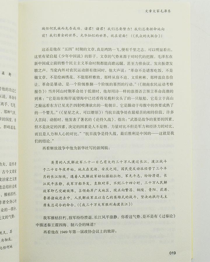 2019中国随笔排行榜_团购 2013中国散文 随笔排行榜2册