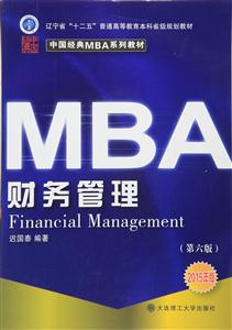 MBA-()-2015