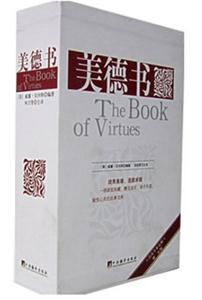 : ׿Խ(The Book of Virtus)