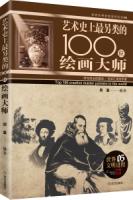 ˇgʷ100λL