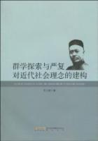ȺW(xu)̽c(yn)(f)(du)(hu)Ľ(gu)