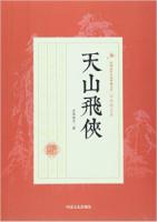 ɽwb