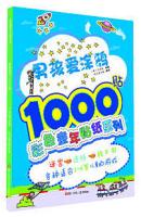 ɫͯϵ:кͿf1000N
