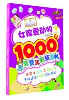 ɫͯNϵ:Ůۄ1000N