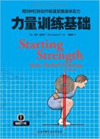 ӖA:5N⏄Oٰlչw:basic barbell training