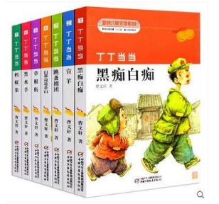 丁丁当当(全7册)黑痴白痴 盲羊 跳蚤剧团 山那边还是山 草根街 黑水手 蚂蚁象