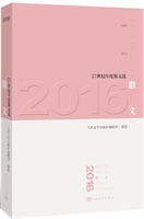 2016-ɢ-21oɢx