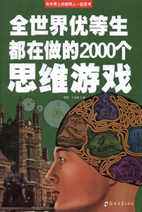 ȫ烞2000˼SΑ