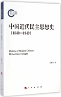 1840-1949-Ї˼ʷ