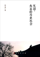 쳯ʧȥĚvʷC(j)(hu)