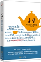 ֹW(xu):ֹ֪ǻ