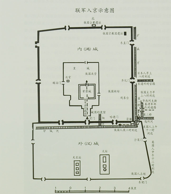 "海子"溯源 一,十里湖光引玉泉 二,荷花深处戏龙舟 三,九重宫殿燕王府