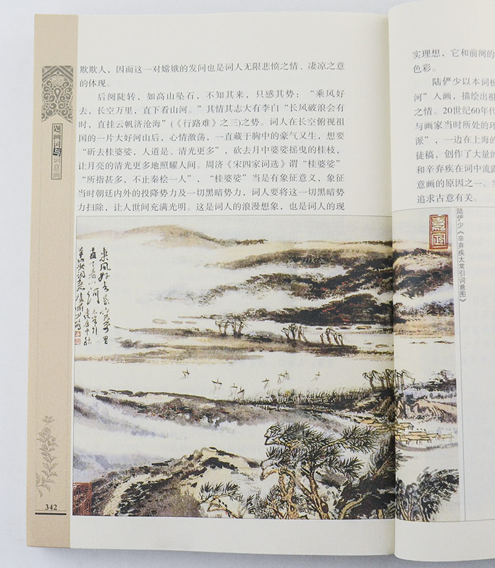 2199004tp12.jpg