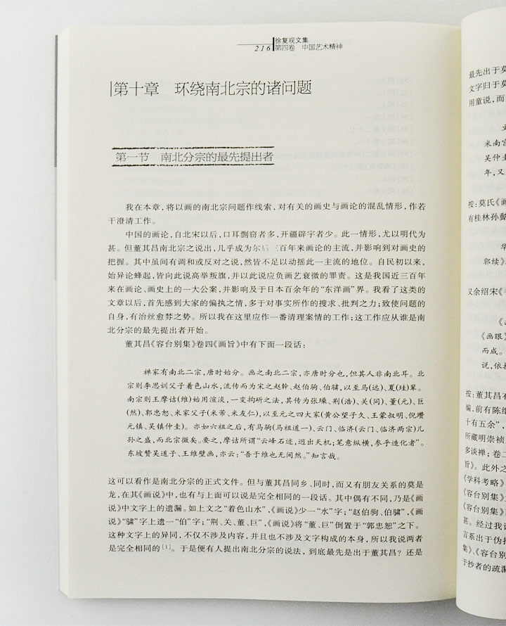 3543141tp07.jpg