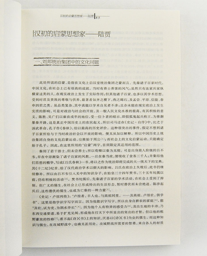 3543141tp08.jpg