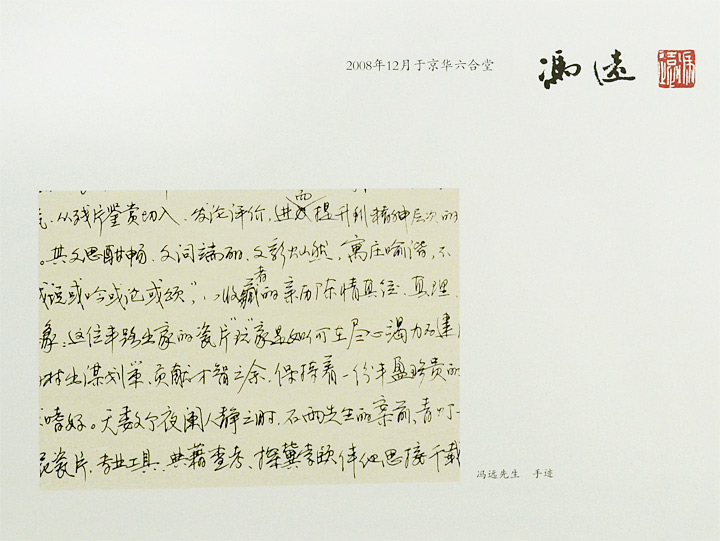 4320563tp06.jpg