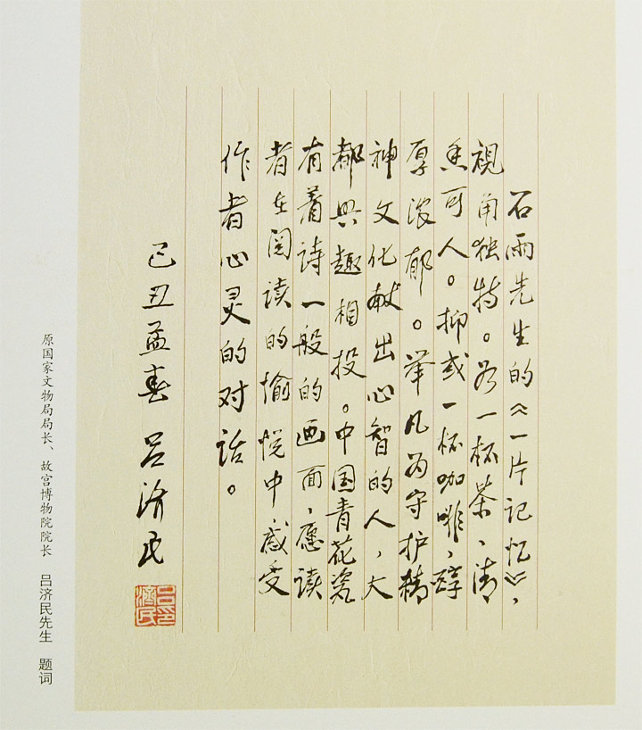 4320563tp07.jpg