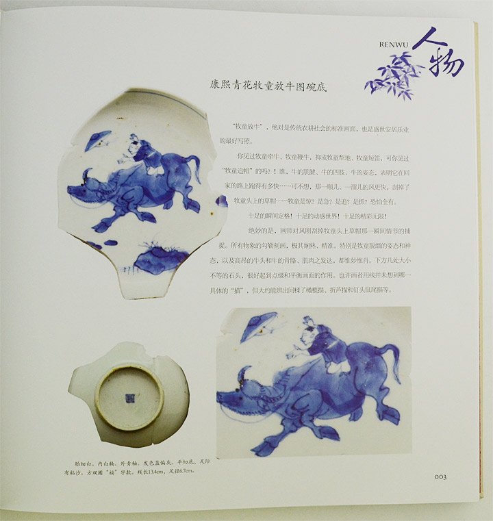 4320563tp09.jpg