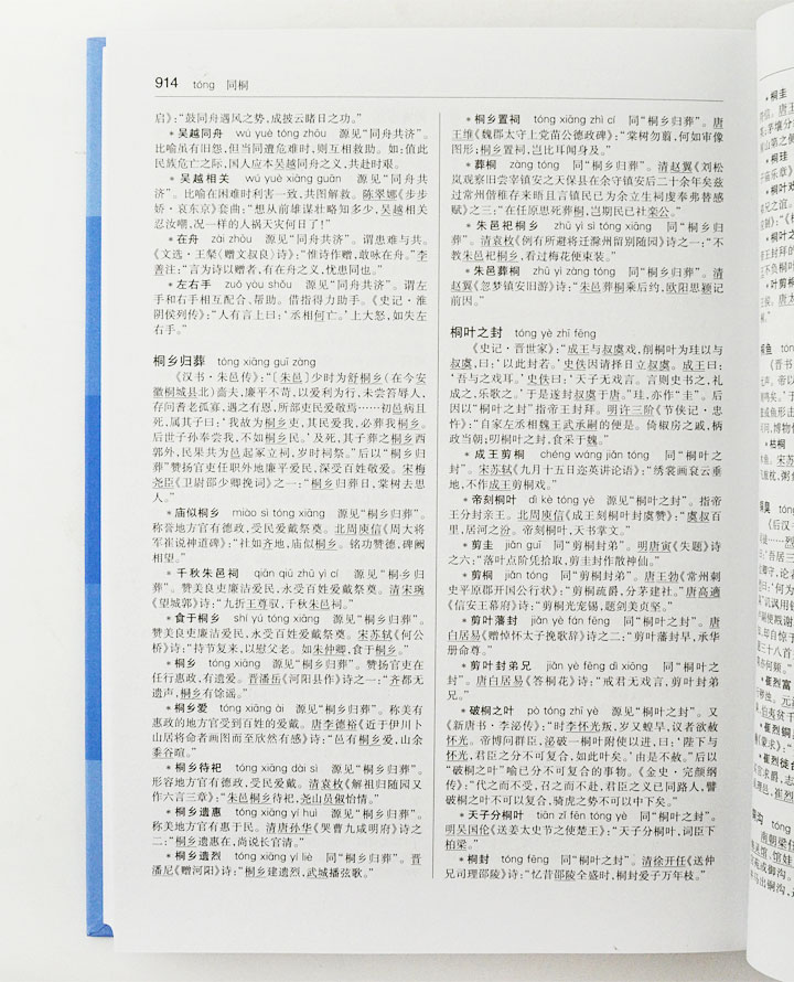 5462876tp10.jpg