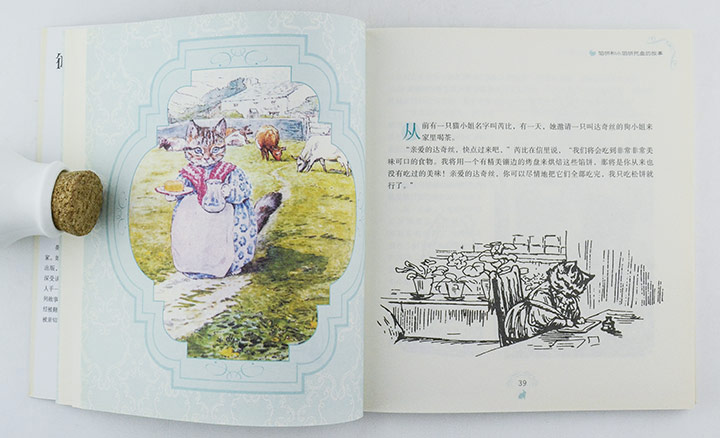 5527818tp07.jpg