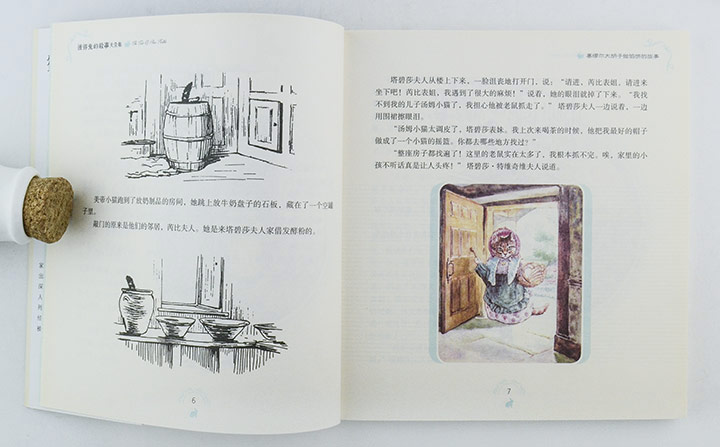 5527818tp08.jpg