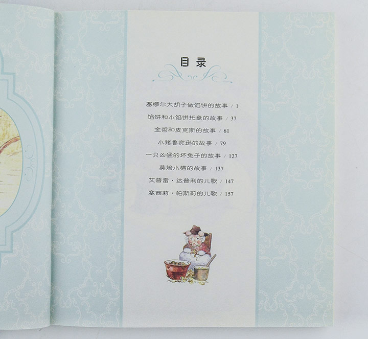 5527818tp09.jpg