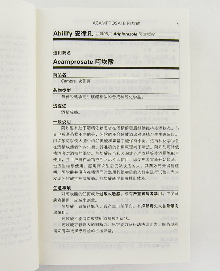 5704262tp07.jpg