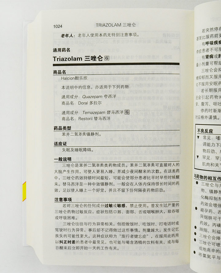 5704262tp08.jpg