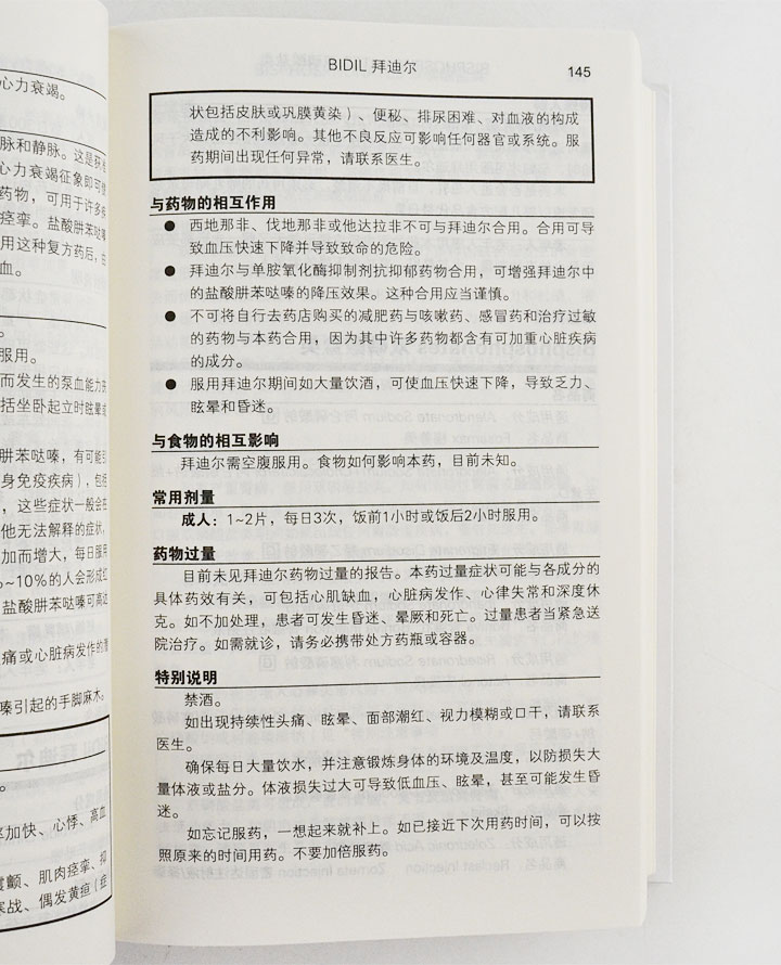 5704262tp10.jpg
