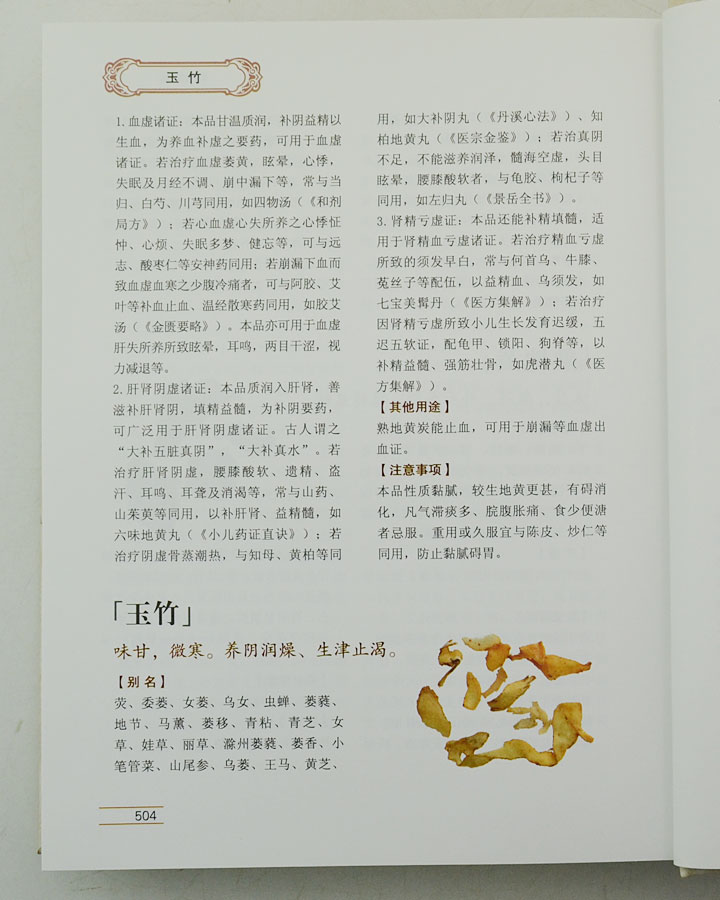 6276707tp09.jpg
