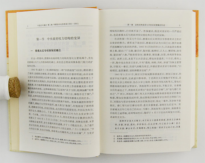 6497058tp04.jpg