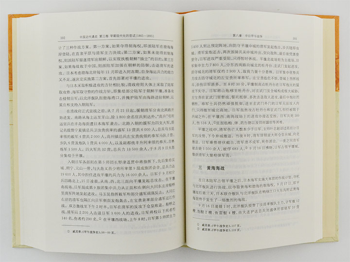 6497058tp05.jpg