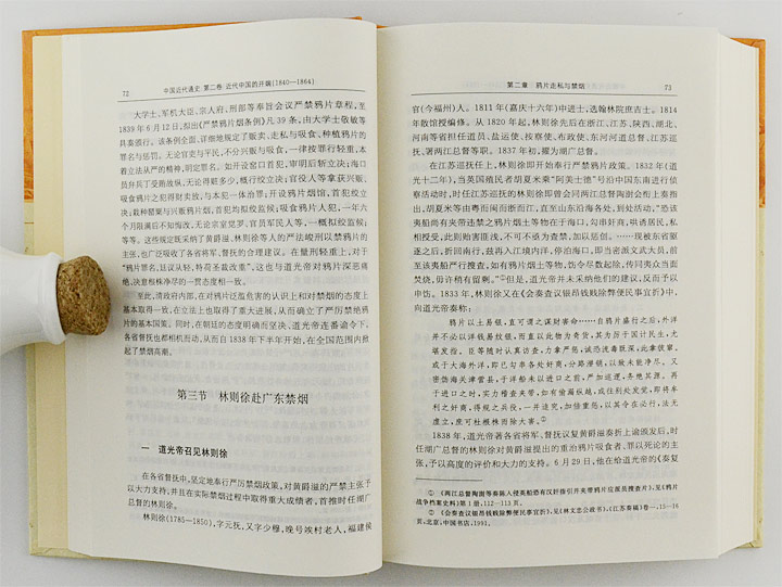 6497058tp06.jpg