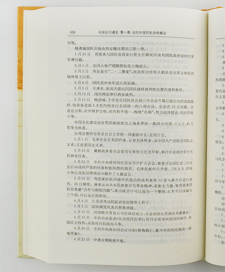 6497058tp08.jpg
