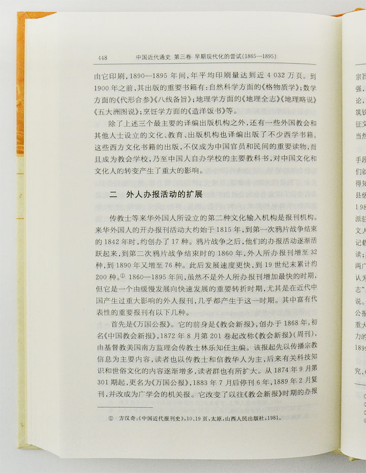 6497058tp09.jpg