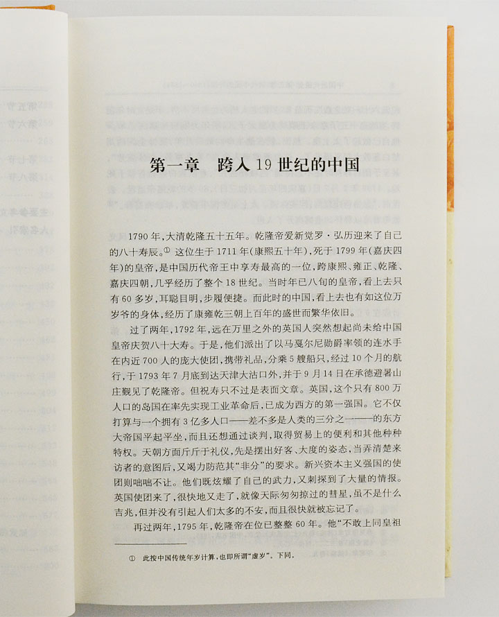 6497058tp10.jpg