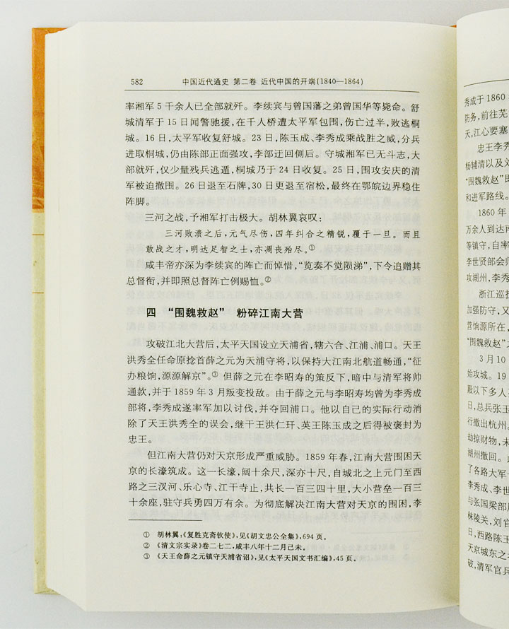 6497058tp11.jpg