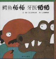 x羫xD:{~t
