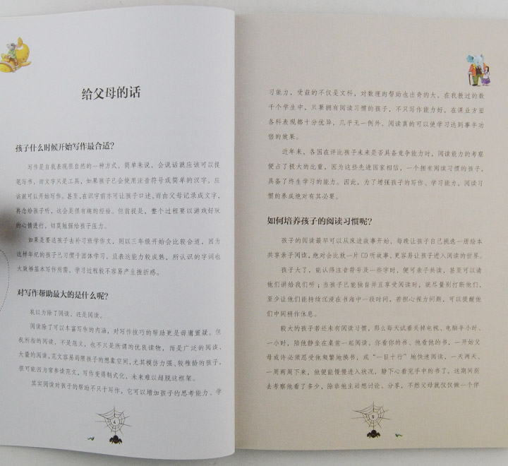 7329435tp07.jpg