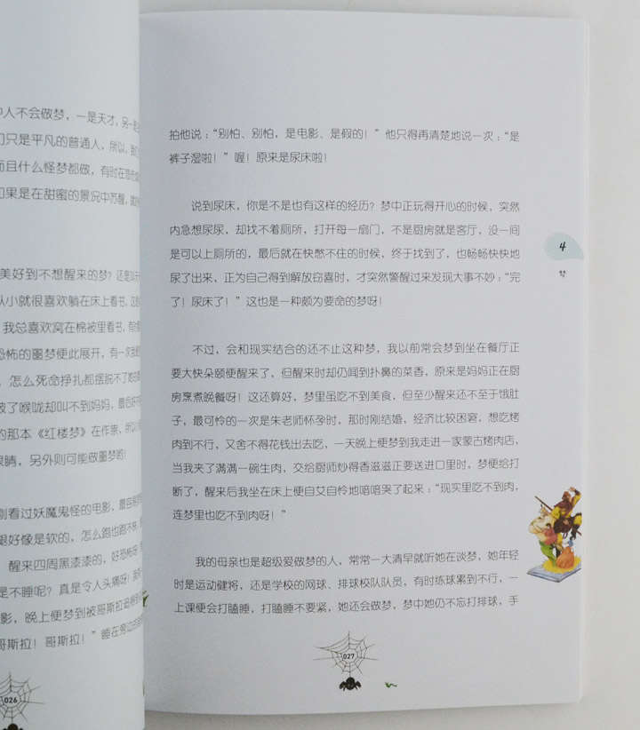 7329435tp10.jpg