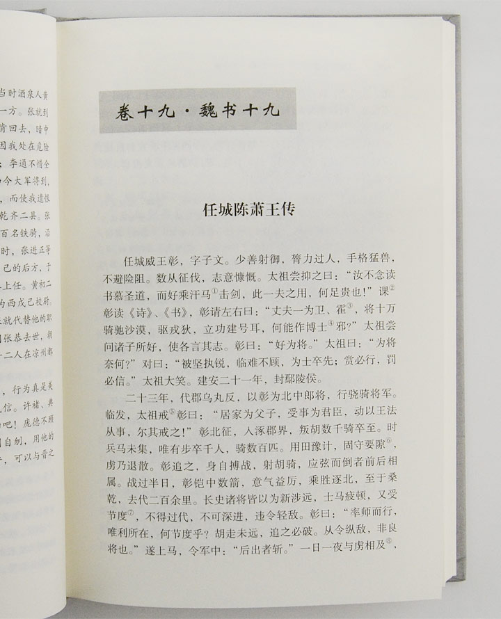 7397324tp08.jpg