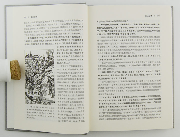 7397325tp06.jpg