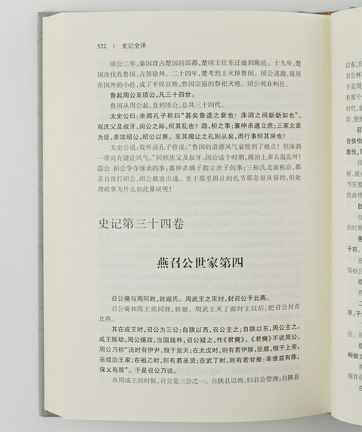7397325tp08.jpg