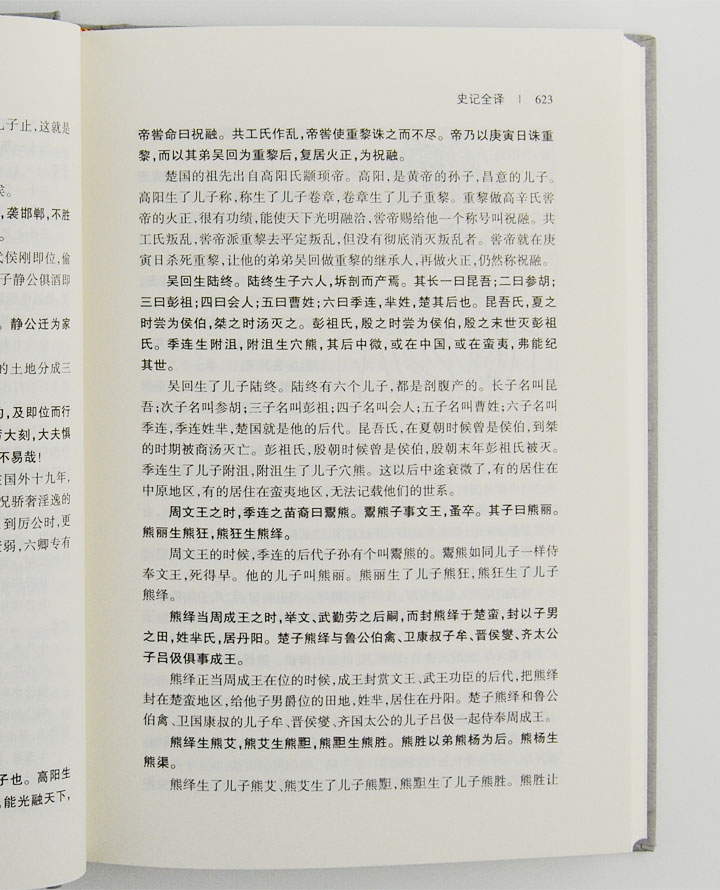 7397325tp09.jpg