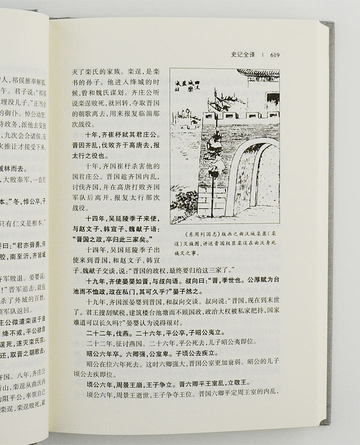 7397325tp10.jpg