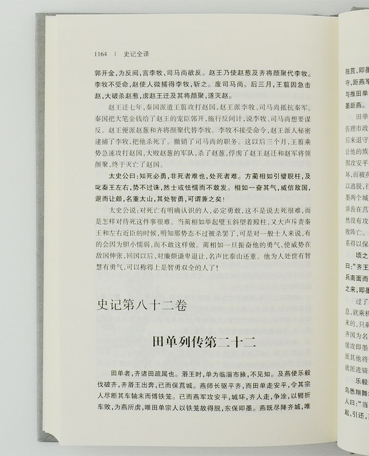 7397325tp11.jpg
