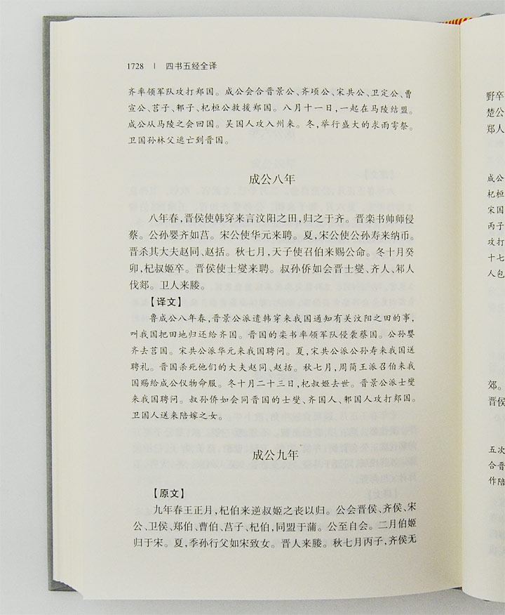 7397327tp11.jpg